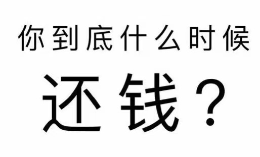 黎川县工程款催收